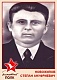 НОВОЖИЛОВ